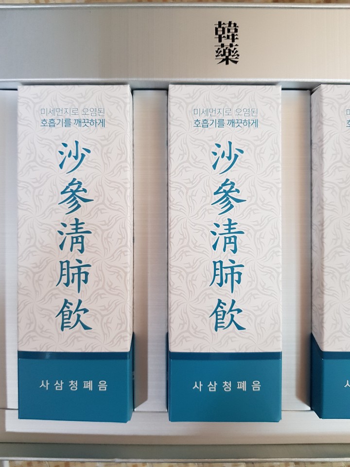 사삼가스 이미지