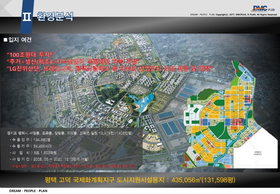 고덕세탁소 이미지