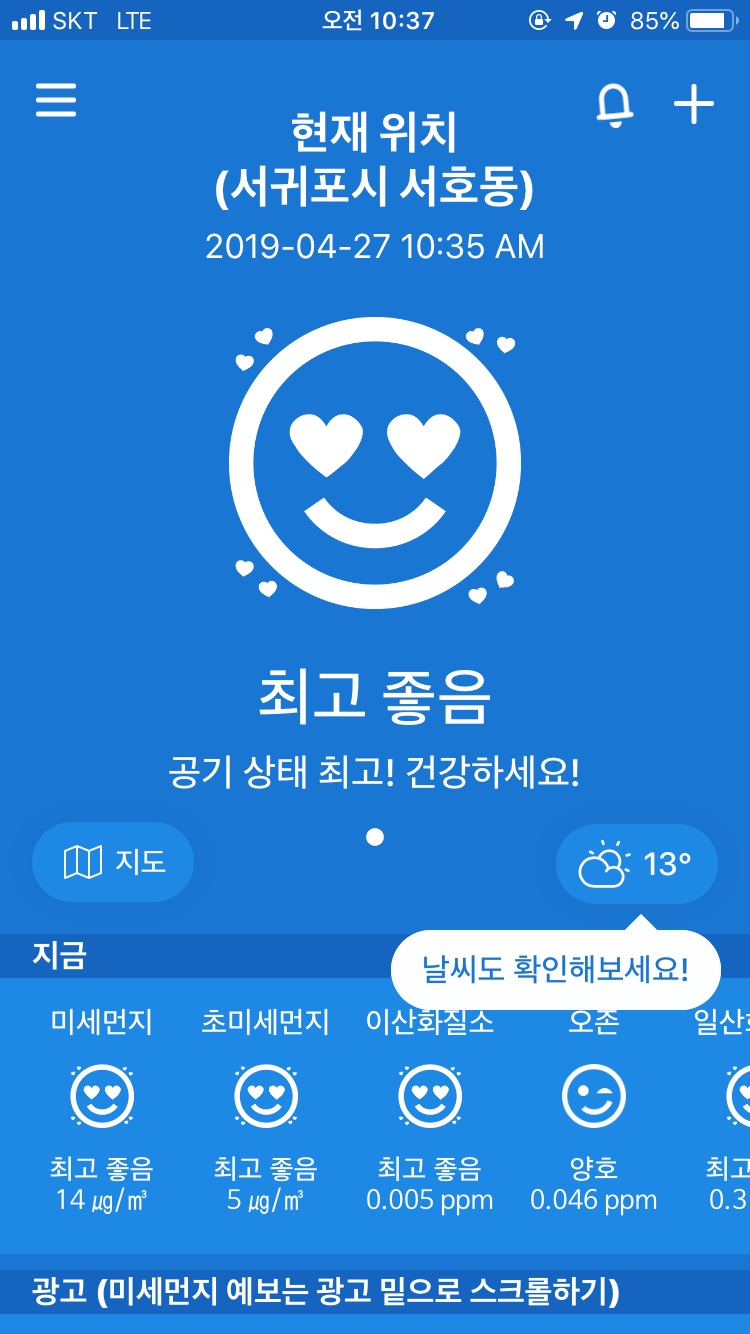 까망김밥 이미지