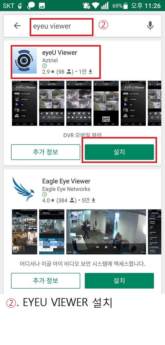 피에스모바일 이미지