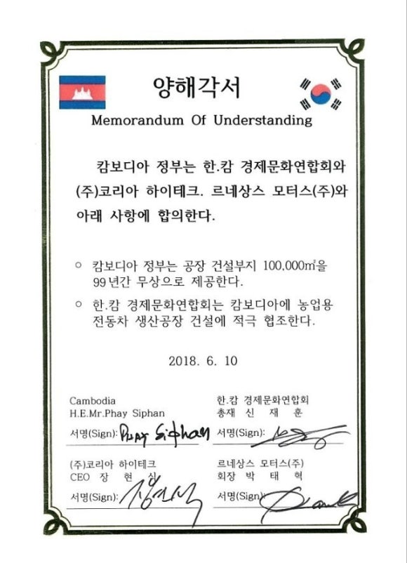 임실모터스 이미지