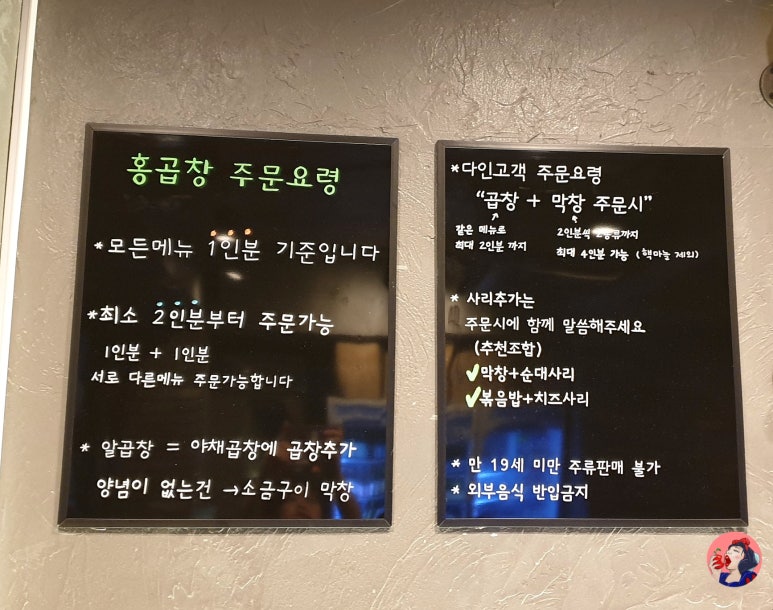 홍곱창 숙명여대점 이미지