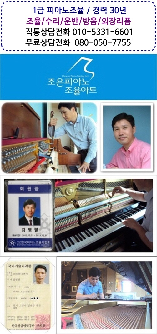마들렌음악학원 이미지