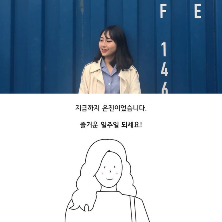 은진기획 이미지