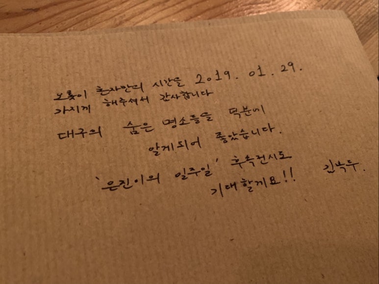 은진기획 이미지