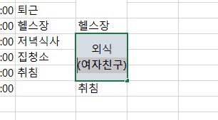 두줄ART 이미지