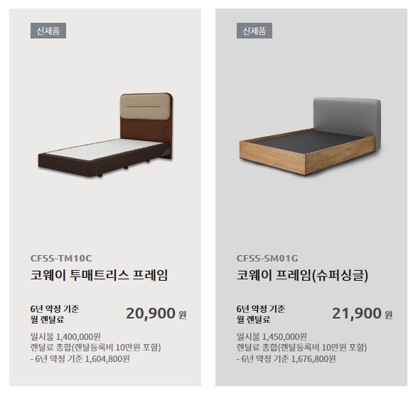 본사공식몰 이미지