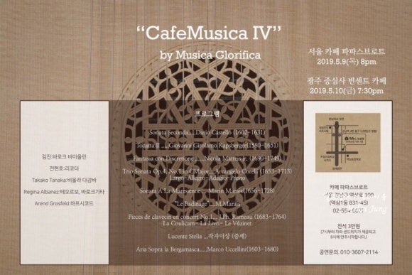 파파스브로트 이미지