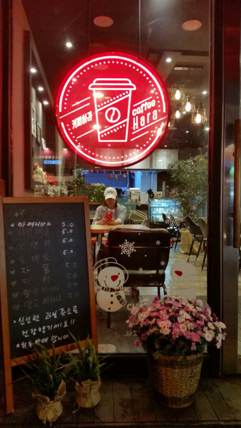 희야방 이미지