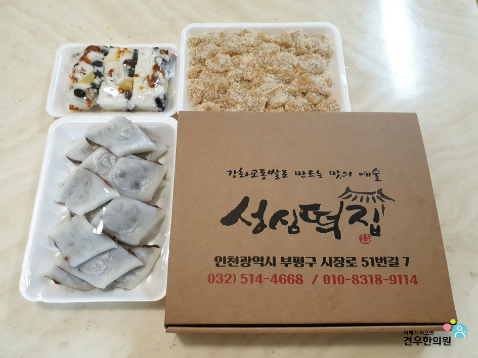 성심떡집 이미지