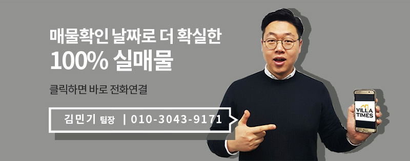 문산대박집 이미지