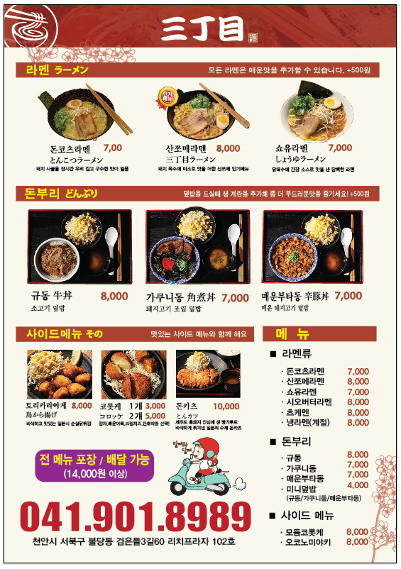 움찬광고기획 이미지