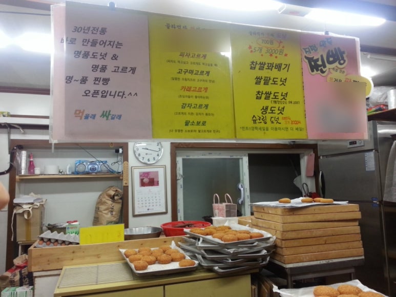 먹을래싸갈래 이미지