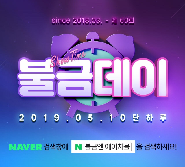 에이치몰 이미지
