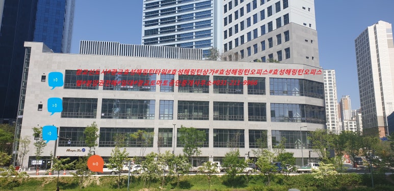 정형미용실&피부관리실 이미지