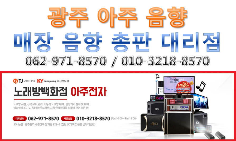 오븐에빠진닭 첨단점 이미지