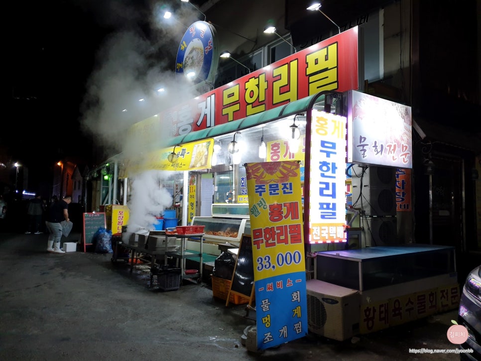 해녀종합건어물직매장 이미지