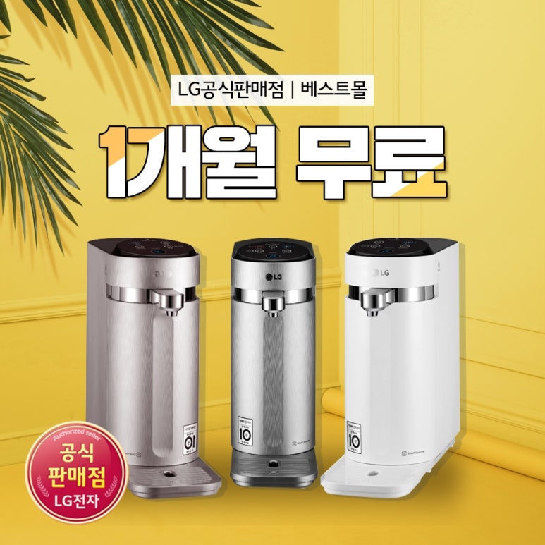 이유토탈케어 이미지