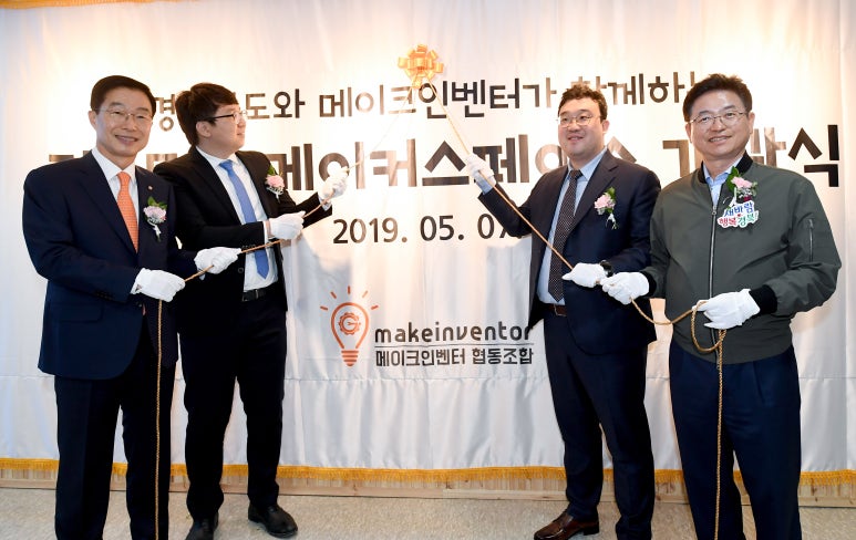 공간메이커 이미지