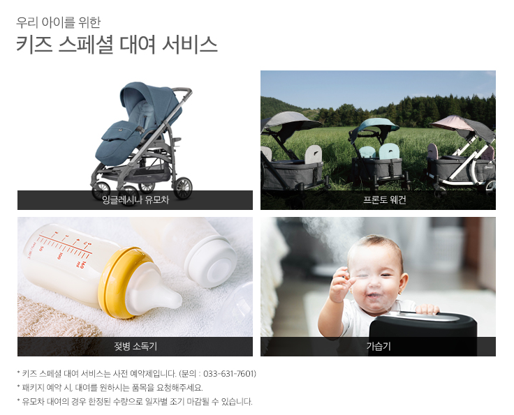 오마이패키지 이미지