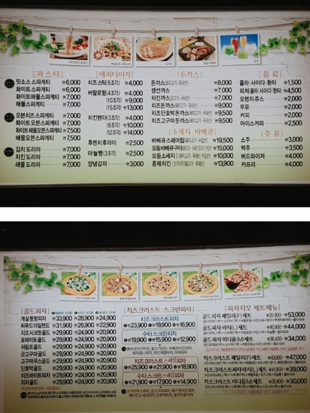 피자지오 이미지