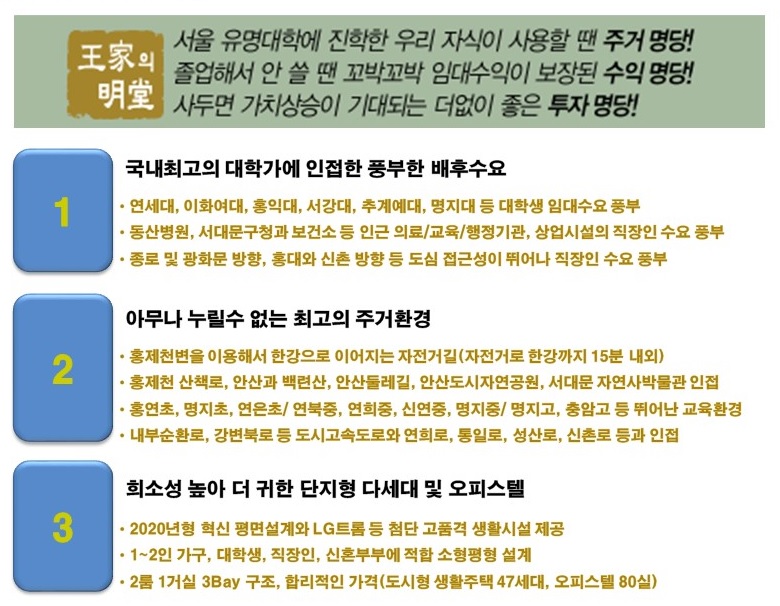 세무법인명문 이미지