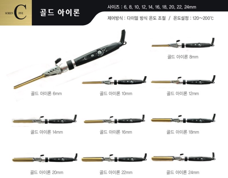 골드파이브 이미지