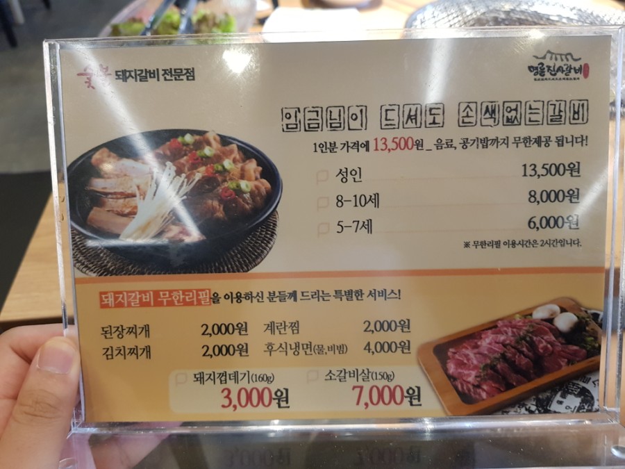 김해축산업협동조합하나로마트장유점 이미지