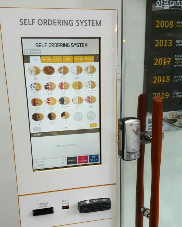 와플대학노량진캠퍼스 이미지