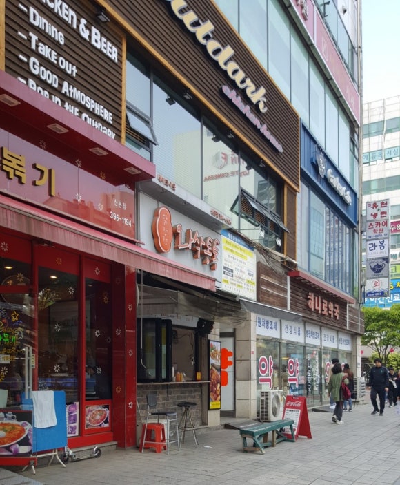 와삭통통 이미지