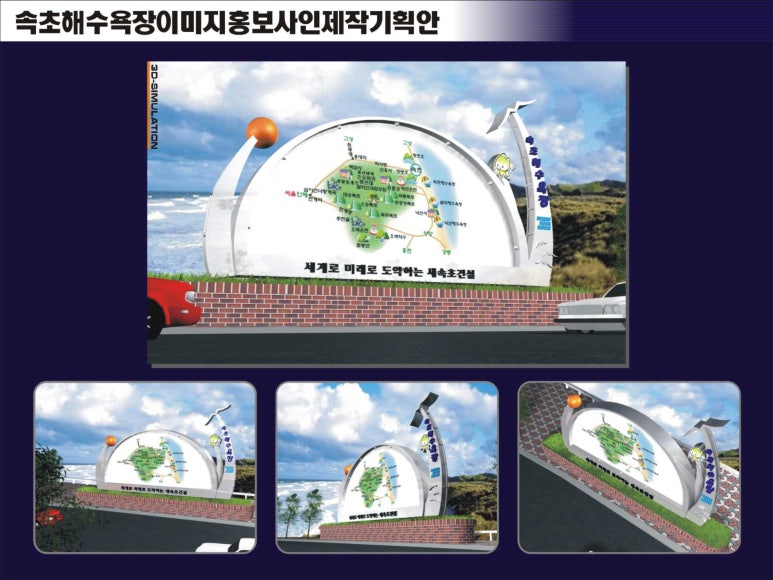 대성광고공사 이미지