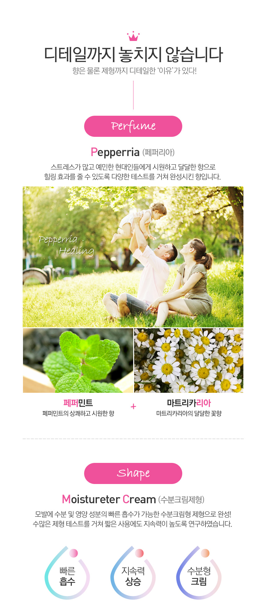 퀸즈헤어 이미지