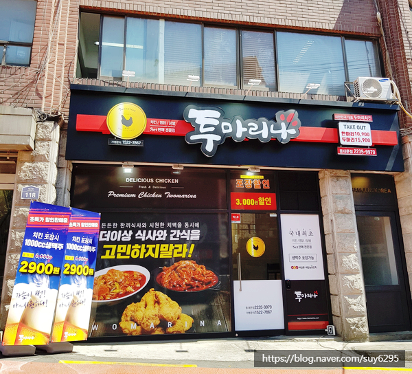 투마리나 이미지