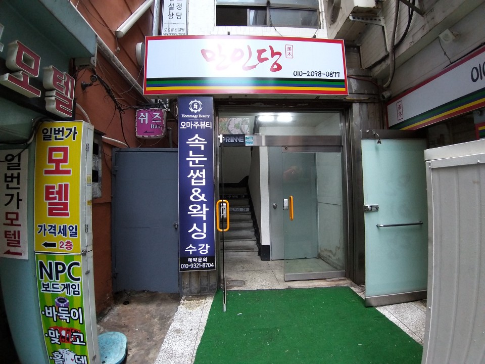 카리언 뷰티 클리닉 이미지