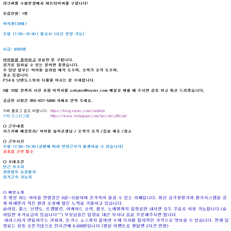 라크씨엘 이미지