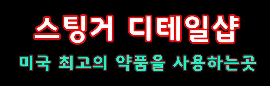 장안이엔지 이미지