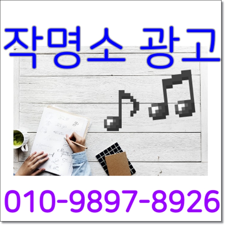 엘리트광고 이미지