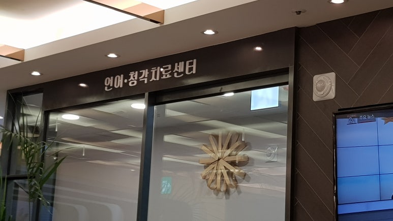 코뿔소이비인후과 이미지