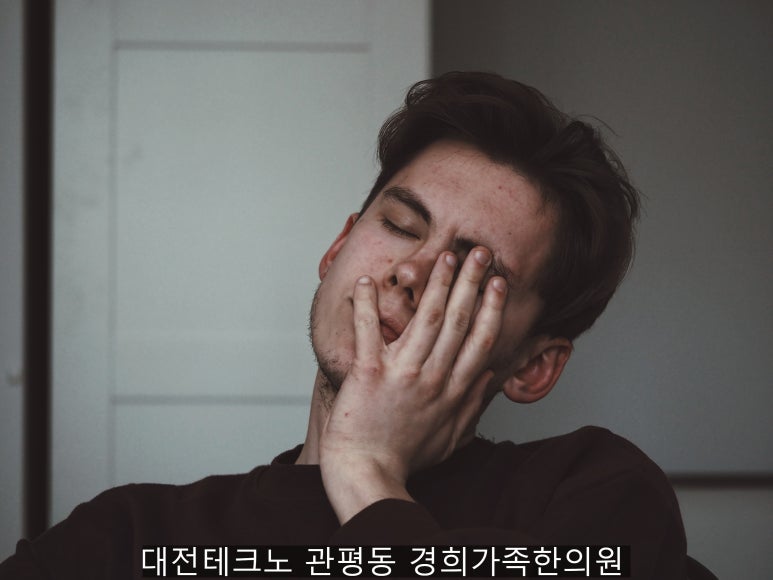 원형한의원 이미지