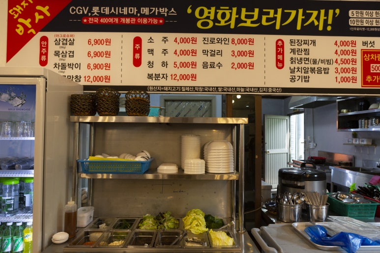돼지박사 이미지