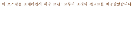 아뮤즈 이미지