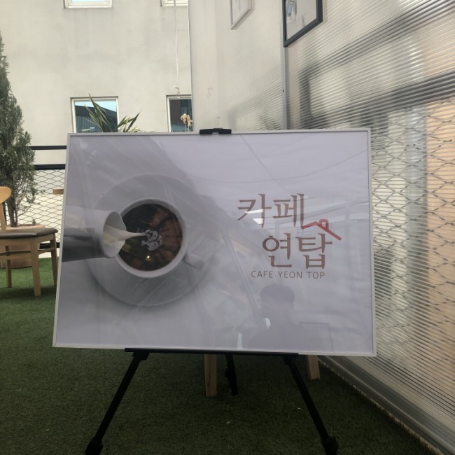 카페연 이미지