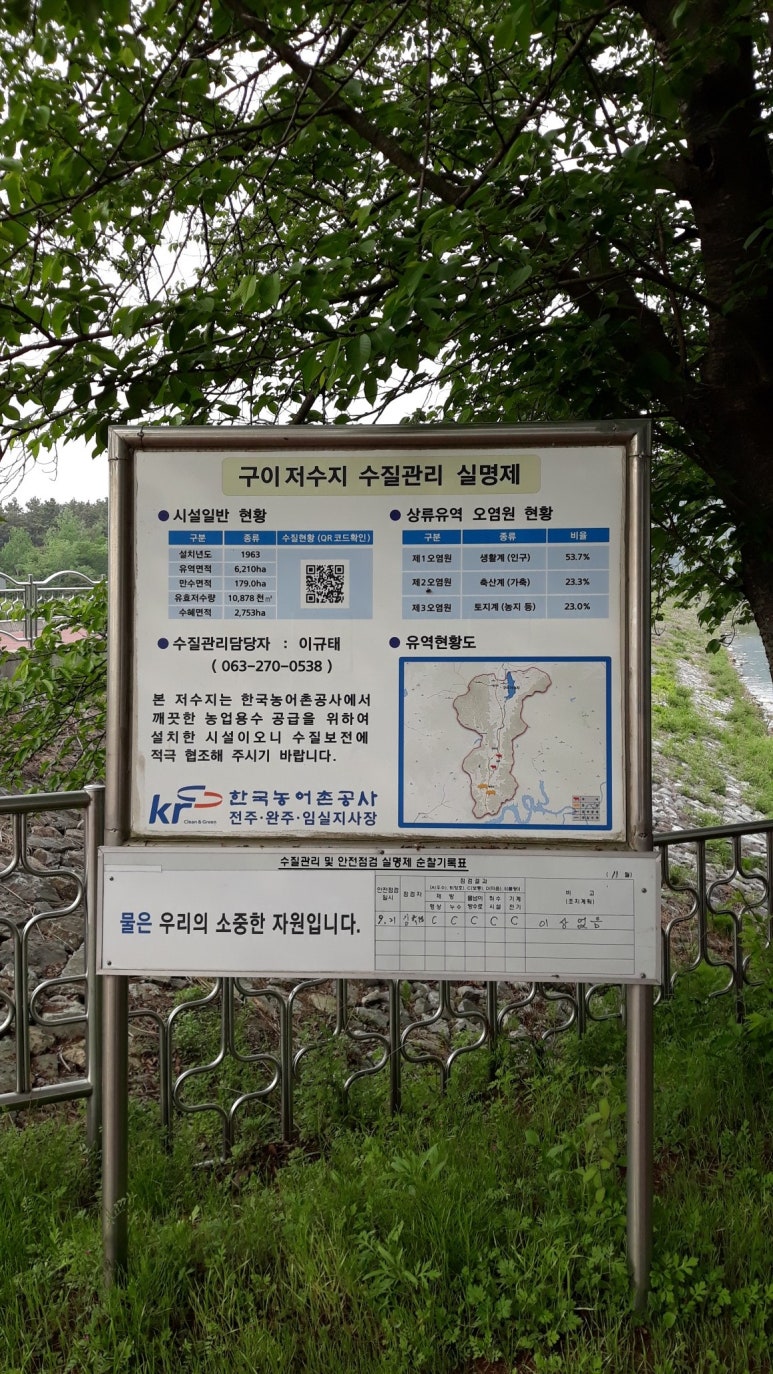 녹색기술단 이미지