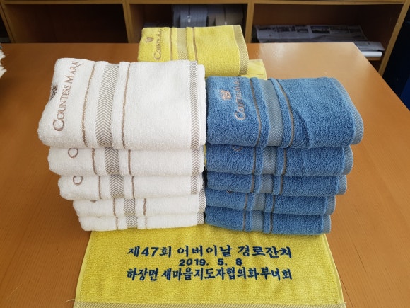 강릉타올 이미지
