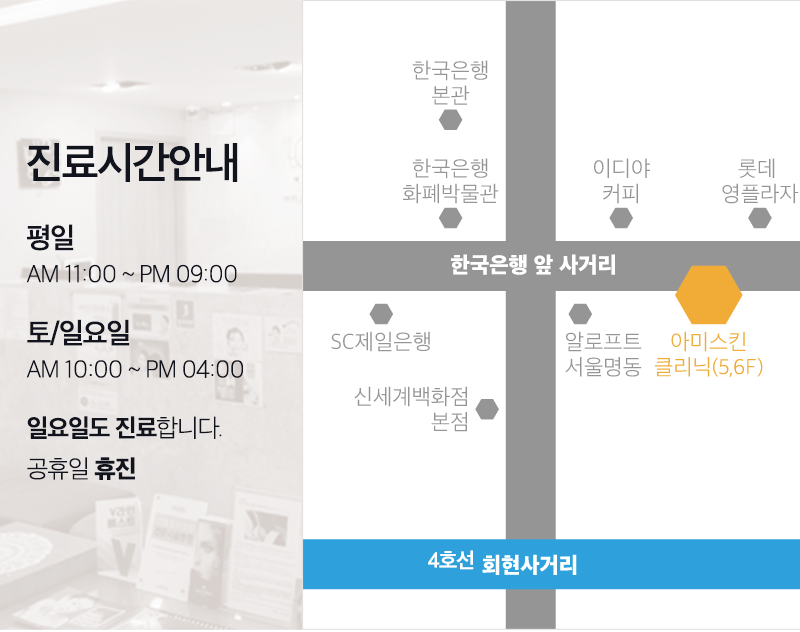 아미의원 이미지
