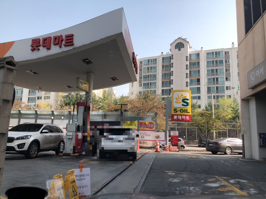 행복드림주유소 이미지