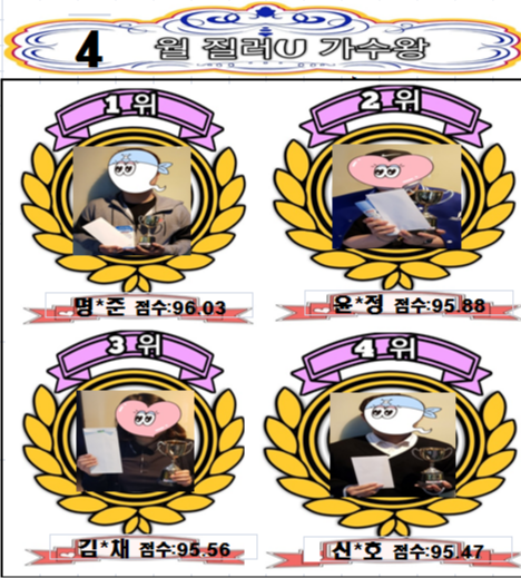 질러U코인노래연습장 이미지