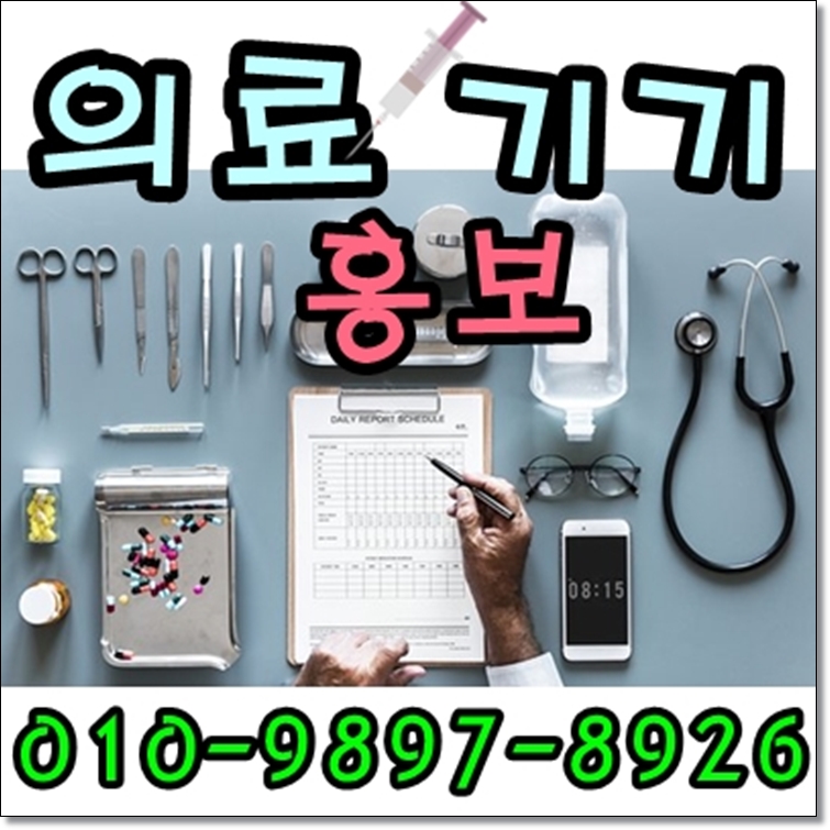 엘리트컴퍼니 이미지
