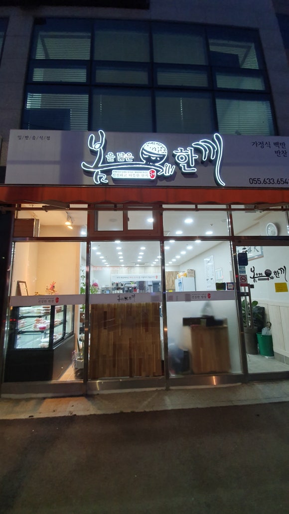 장평집 이미지