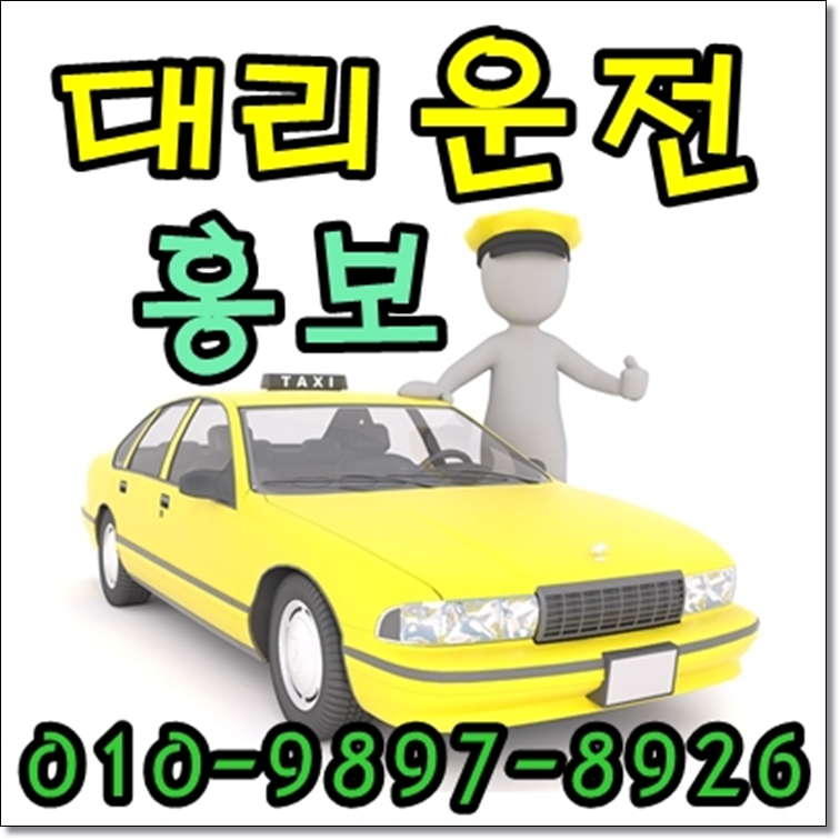 엘리트광고 이미지